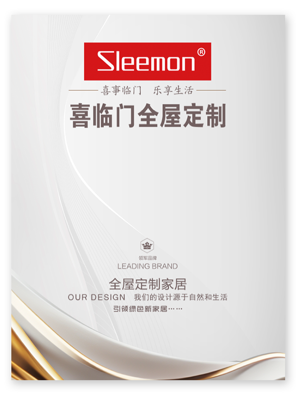 Catalóg Yunxi 2024 Íoslódáil